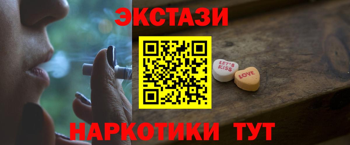 NBOMe Кингисепп