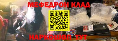 МДПВ Кунгур