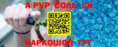 дмт Краснокаменск