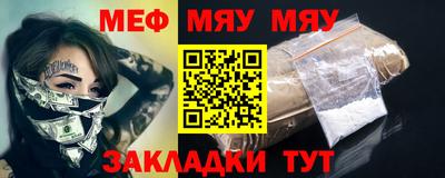МДПВ Кунгур