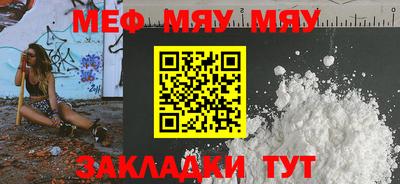 соль курить ск Краснознаменск