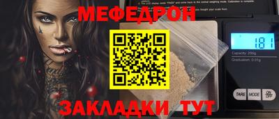 МДПВ Кунгур