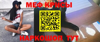 скорость Кумертау