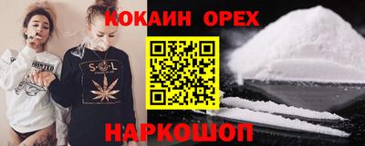 ECSTASY Краснодар