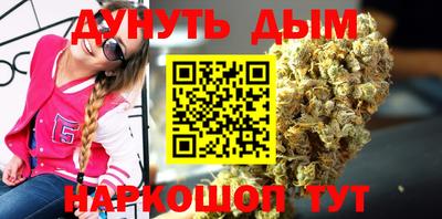 соль курить ск Краснознаменск