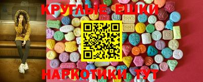 ECSTASY Краснодар