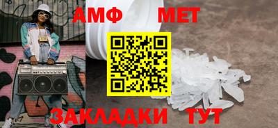 скорость Кумертау