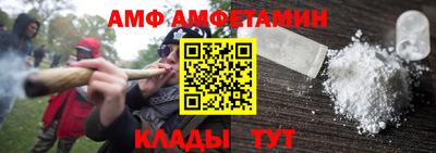 дмт Краснокаменск