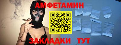 дмт Краснокаменск