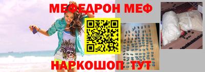 МДПВ Кунгур