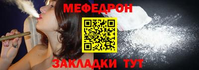 дмт Краснокаменск