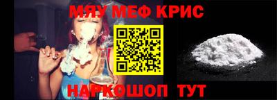 МДПВ Кунгур