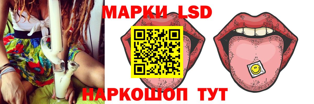 ЛСД экстази ecstasy Кингисепп