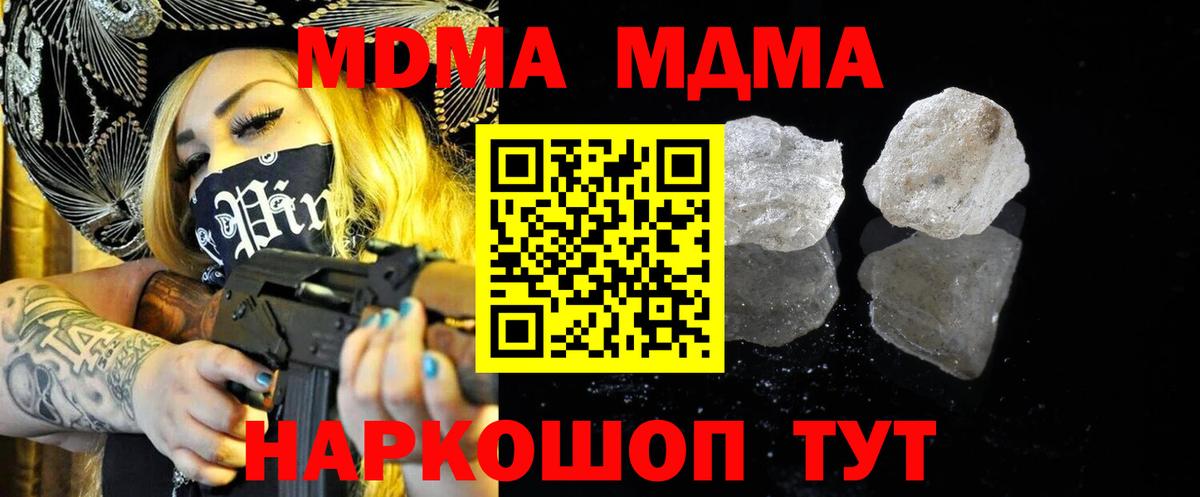 COCAIN  АМФ кристаллы  Вход с VPN  Вейп ТГК  МЕФ кристаллы  Экстази  Кингисепп  ГАШ  А ПВП СК   Каннабис 