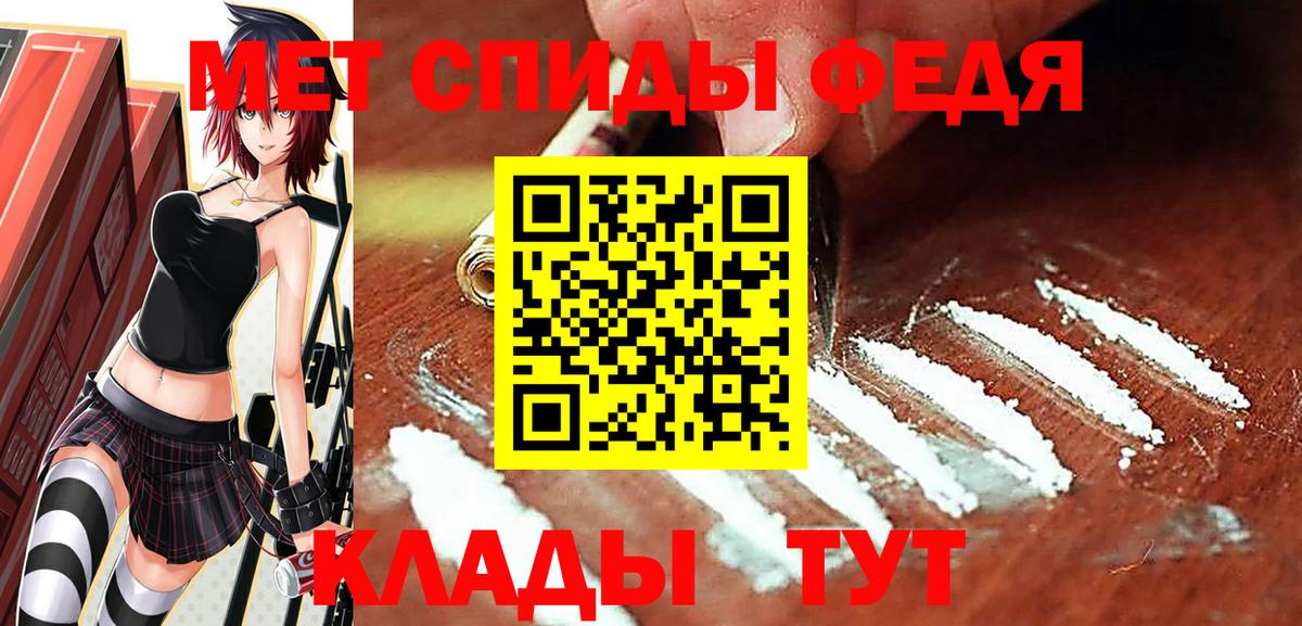 Первитин винт Кингисепп