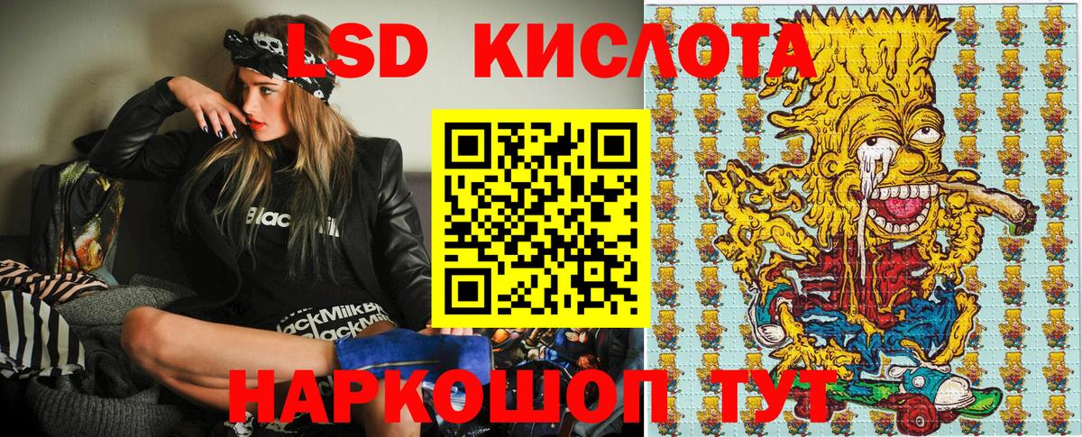Марки NBOMe 1500мкг  Вход с VPN  Кингисепп 