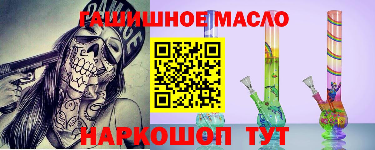 Дистиллят ТГК вейп Кингисепп